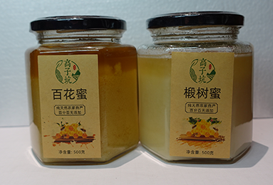 纯蜂蜜保质期一般多久